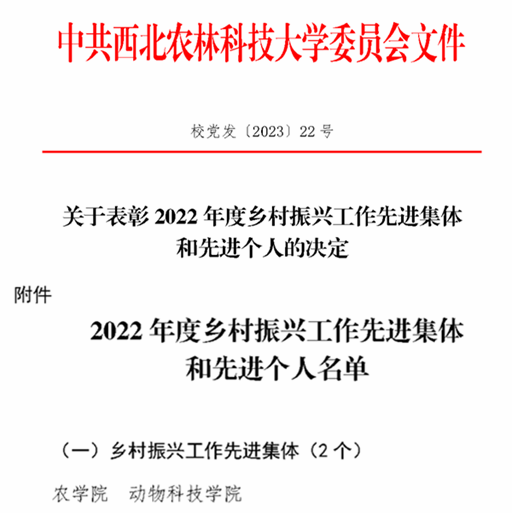 QQ截图20230418100013_副本.png